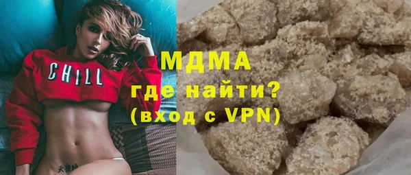 MDMA Дмитров